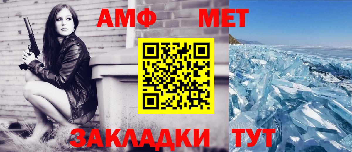 Малоярославец  Амфетамин  Amphetamine  Вход с VPN  АМФЕТАМИН 97% 