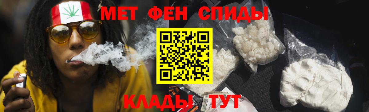 АМФЕТАМИН VHQ Малоярославец