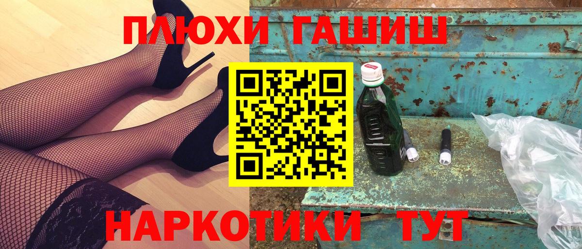 ГАШИШ Premium  Вход с VPN  где продают   Малоярославец  Гашиш Ice-O-Lator 