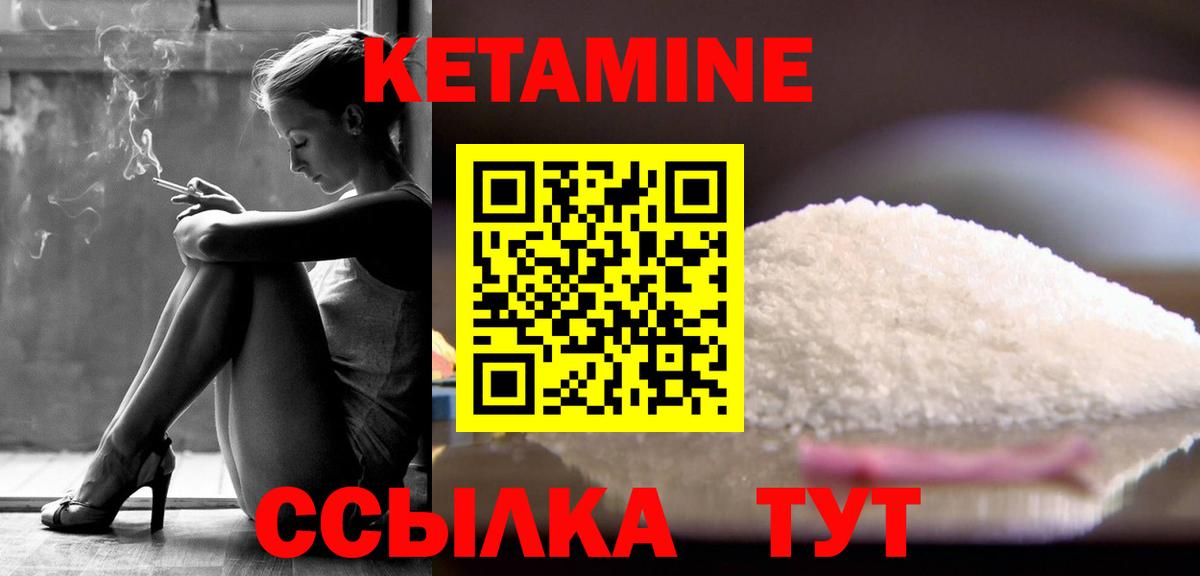 сайты даркнета телеграм  КЕТАМИН ketamine  Вход с VPN  Кетамин ketamine  Малоярославец 
