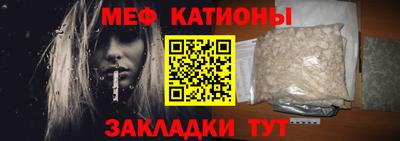 mdpv Жуковский