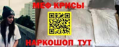 mdpv Жуковский