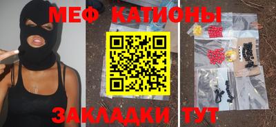 mdpv Жуковский