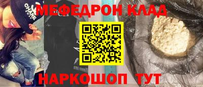 кокаин перу Заводоуковск