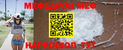 mdpv Жуковский
