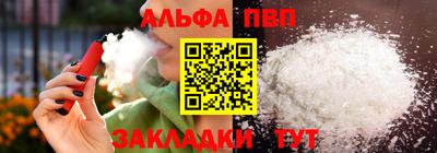 кокаин перу Заводоуковск