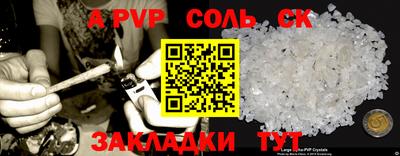 кокаин перу Заводоуковск
