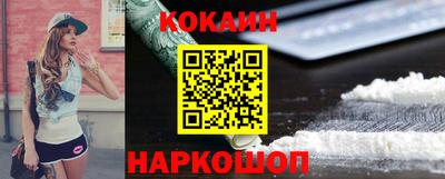 mdpv Жуковский