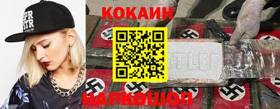 эйфоретик Ипатово