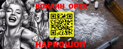 mdpv Жуковский