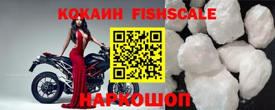 эйфоретик Ипатово
