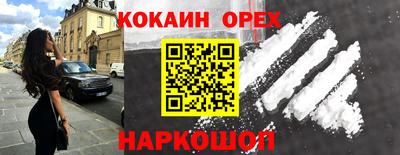 mdpv Жуковский