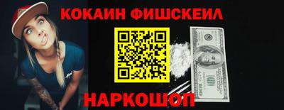 mdpv Жуковский