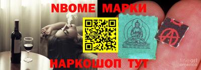 кокаин перу Заводоуковск