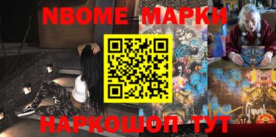 mdpv Жуковский