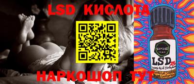 кокаин перу Заводоуковск