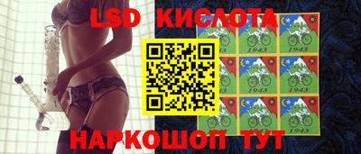 эйфоретик Ипатово