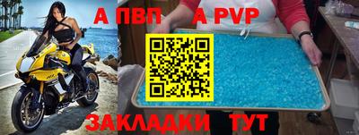 mdpv Жуковский