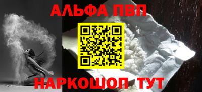 mdpv Жуковский