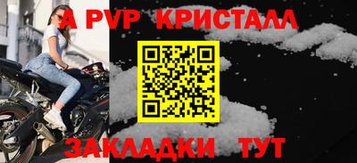 кокаин перу Заводоуковск