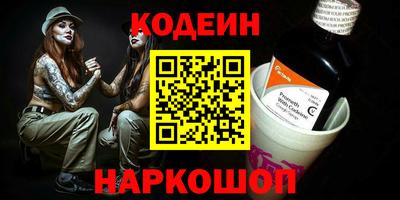 скорость Заволжье
