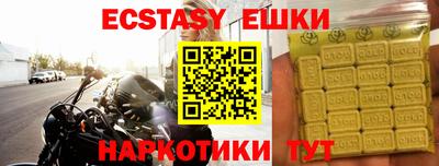мескалин Ирбит