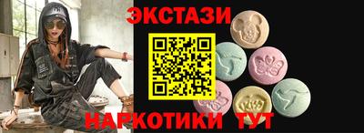 mdpv Жуковский
