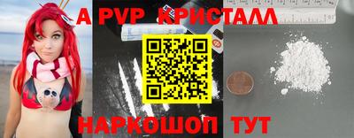 скорость Заволжье