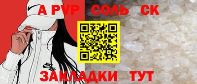 mdpv Жуковский