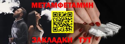 кокаин перу Заводоуковск