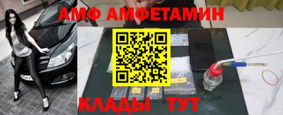 эйфоретик Ипатово