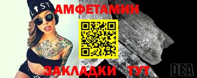 скорость Заволжье