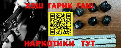 кокаин перу Заводоуковск