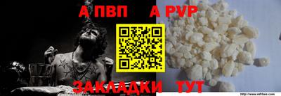 mdpv Жуковский