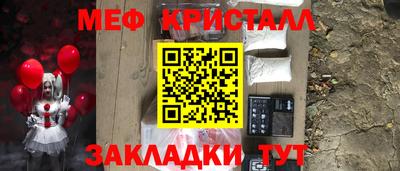 кокаин перу Заводоуковск