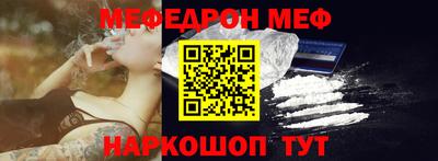 кокаин перу Заводоуковск