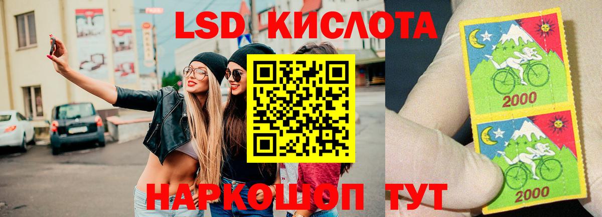 ЛСД экстази  Вход с VPN  Малоярославец  LSD-25 экстази кислота 