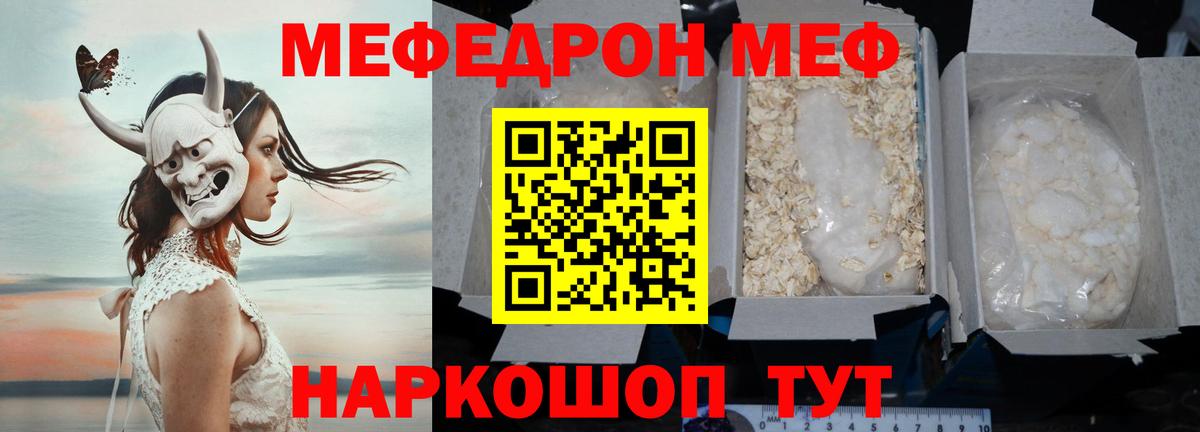 MEGA tor  Меф мяу мяу  МЯУ-МЯУ  МЯУ-МЯУ мяу мяу  Вход с VPN  МЯУ-МЯУ  Малоярославец 