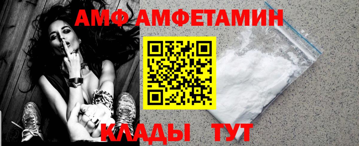 Метамфетамин  МЕТАМФЕТАМИН Декстрометамфетамин 99.9%  Вход с VPN  Малоярославец 