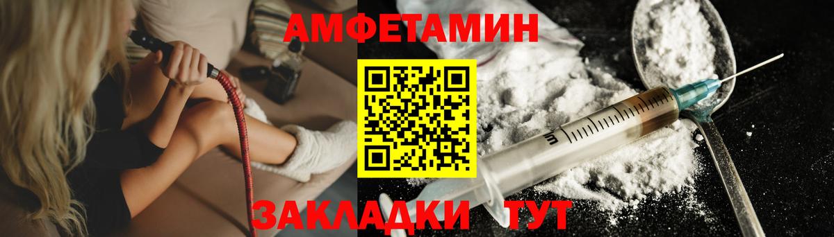 Первитин пудра Малоярославец