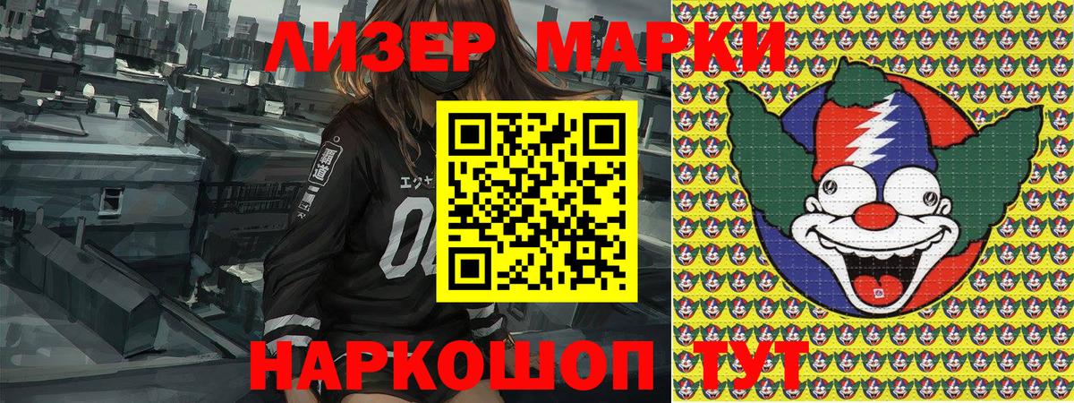 где купить наркоту  Вход с VPN  Марки NBOMe 1,8мг  Малоярославец  Марки NBOMe 1,8мг 