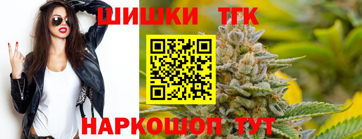 Канабис AK-47  Марихуана White Widow  Вход с VPN  МАРИХУАНА конопля  Малоярославец 
